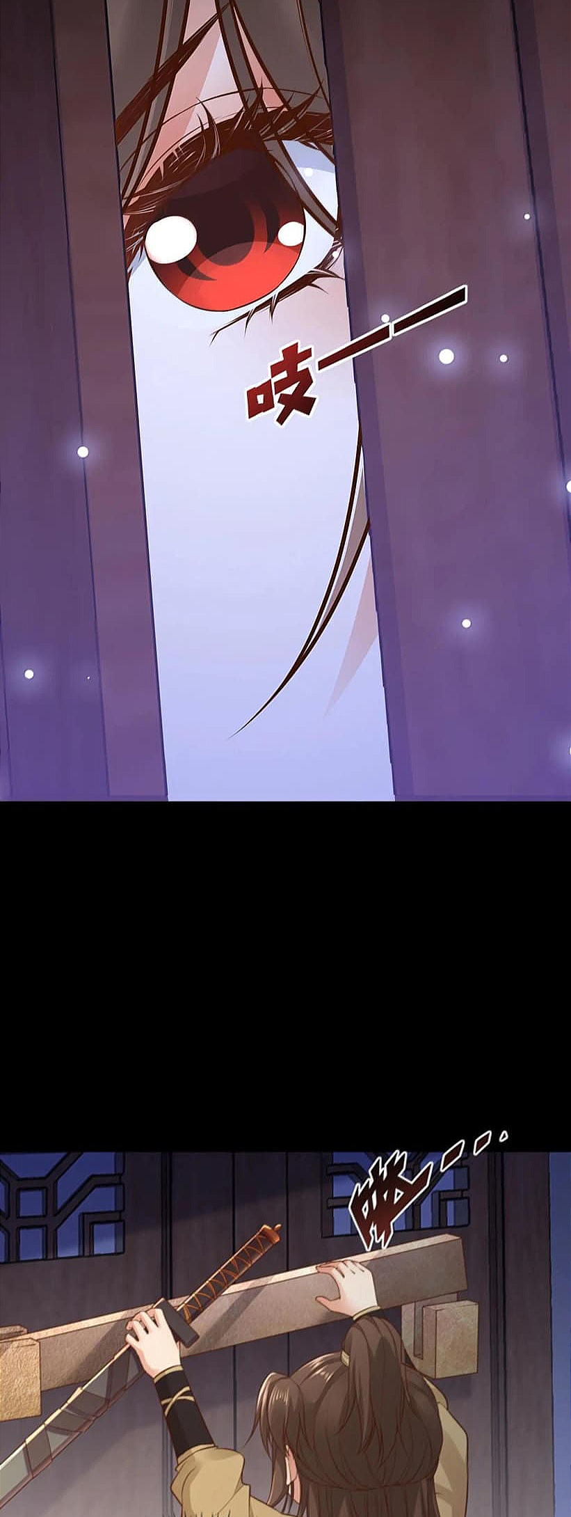 After Constantly Dying, I Became the Emperor Venerable Ch. 4 第8页