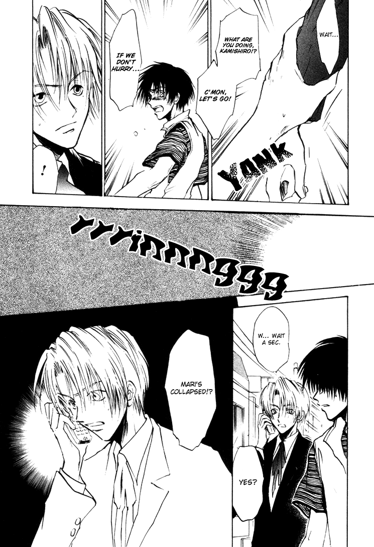 Hand of Glory Fifth Coming [Gate Keeper Part 2] 第17页