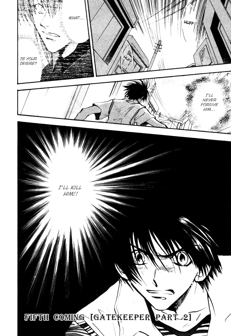 Hand of Glory Fifth Coming [Gate Keeper Part 2] 第24页