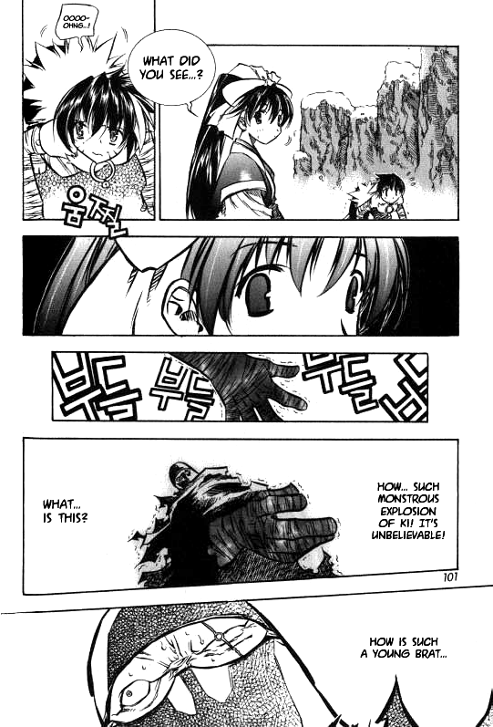 NOW Vol. 1 Ch. 6 第11页