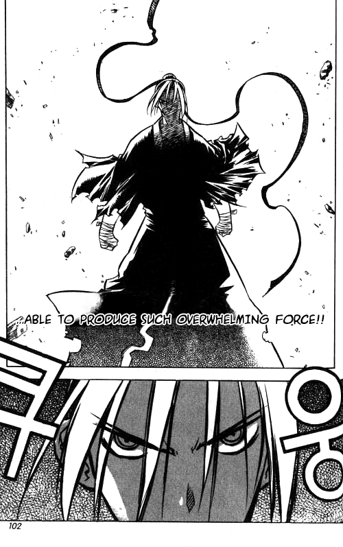 NOW Vol. 1 Ch. 6 第12页