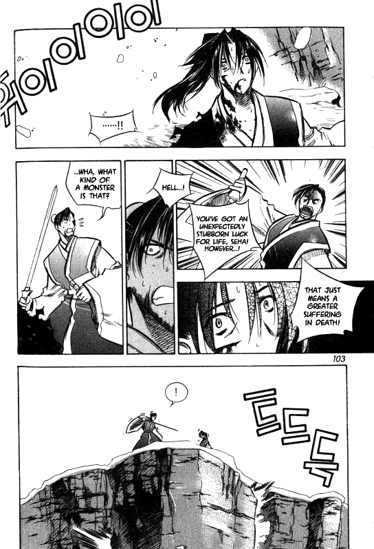 NOW Vol. 1 Ch. 6 第13页