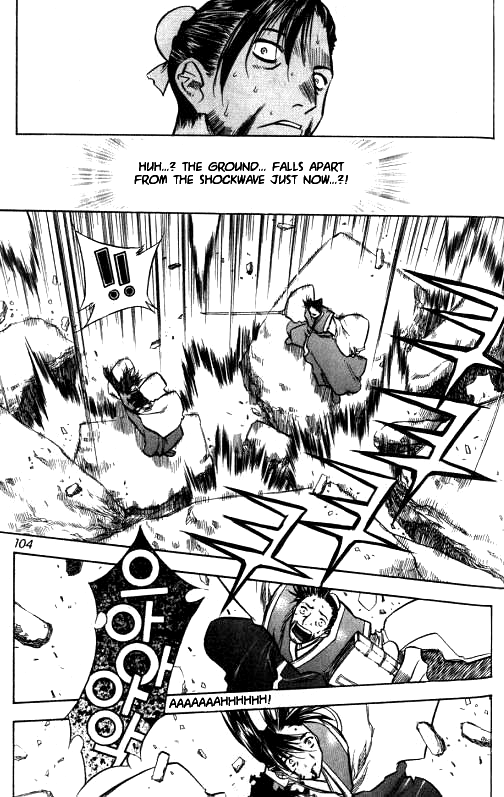 NOW Vol. 1 Ch. 6 第14页