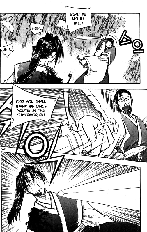 NOW Vol. 1 Ch. 6 第4页