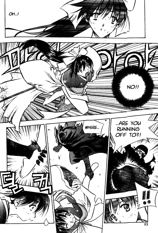 NOW Vol. 1 Ch. 6 第5页
