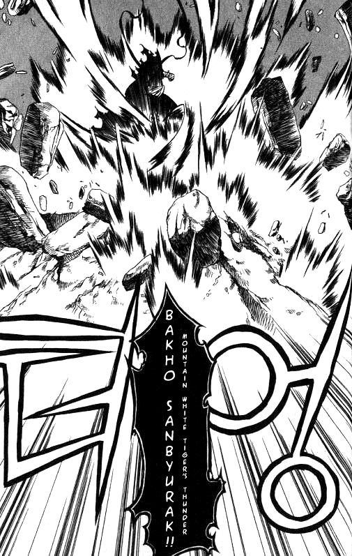 NOW Vol. 1 Ch. 6 第8页