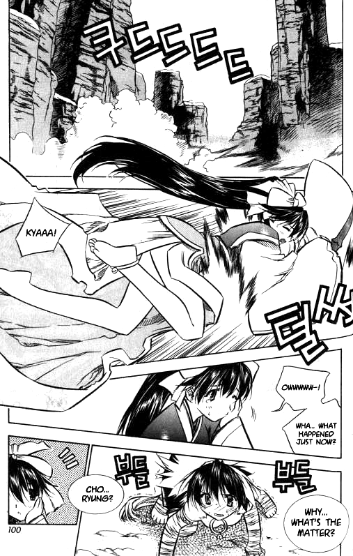 NOW Vol. 1 Ch. 6 第10页