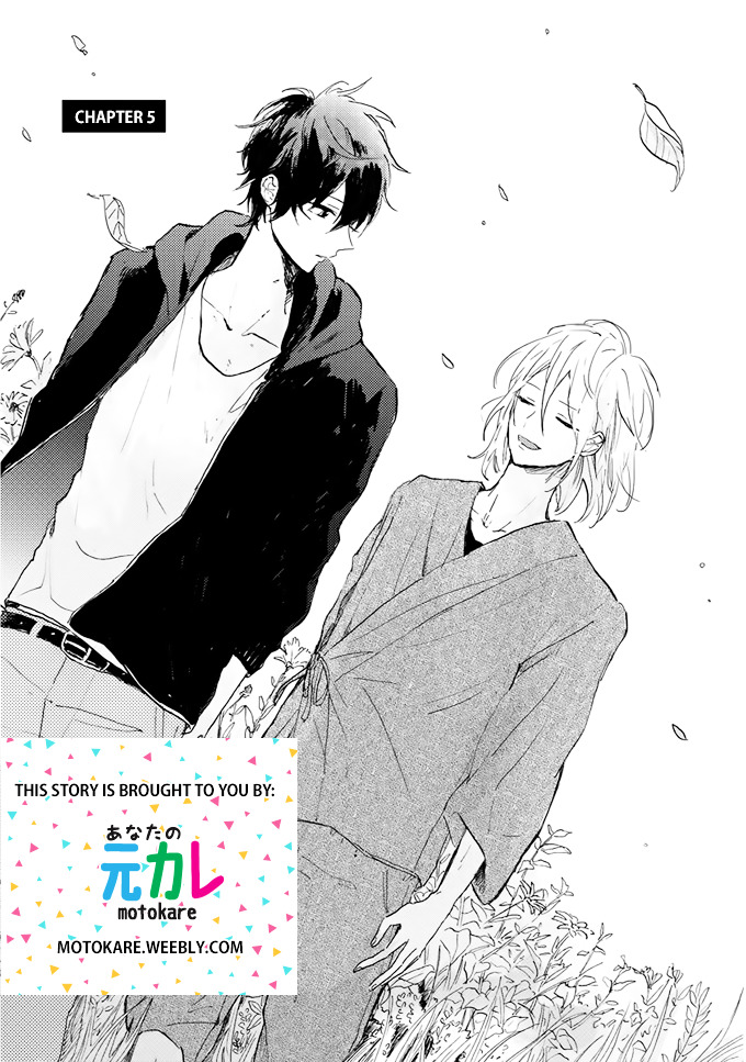 World's End no Niwa Vol. 1 Ch. 5 第1页