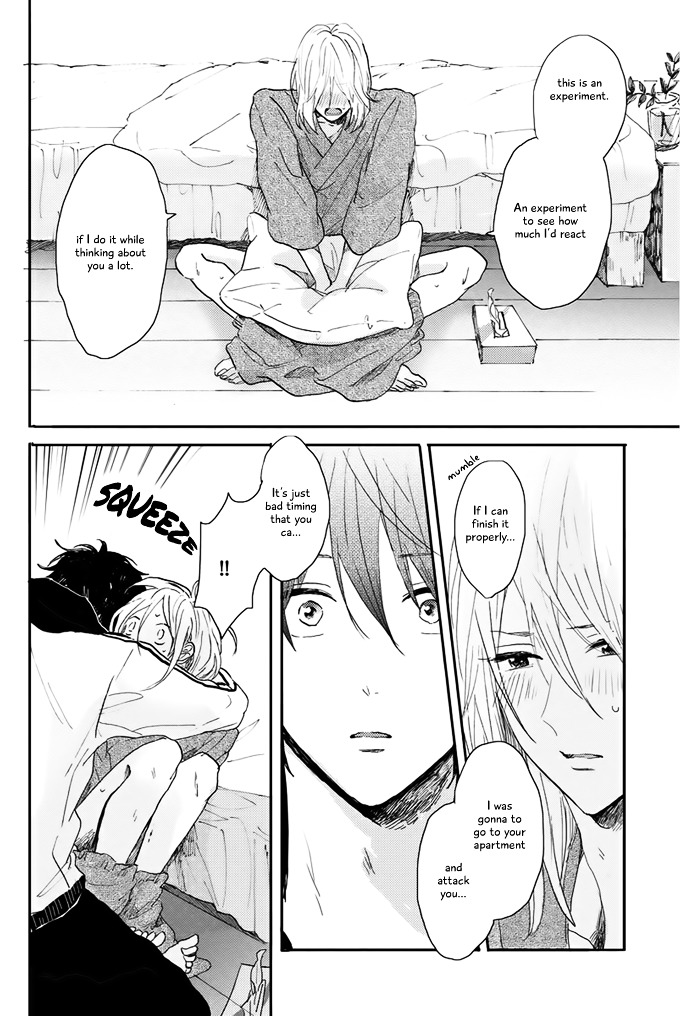 World's End no Niwa Vol. 1 Ch. 5 第12页