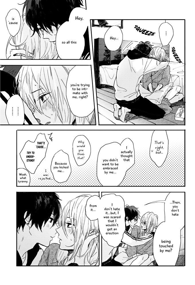 World's End no Niwa Vol. 1 Ch. 5 第13页