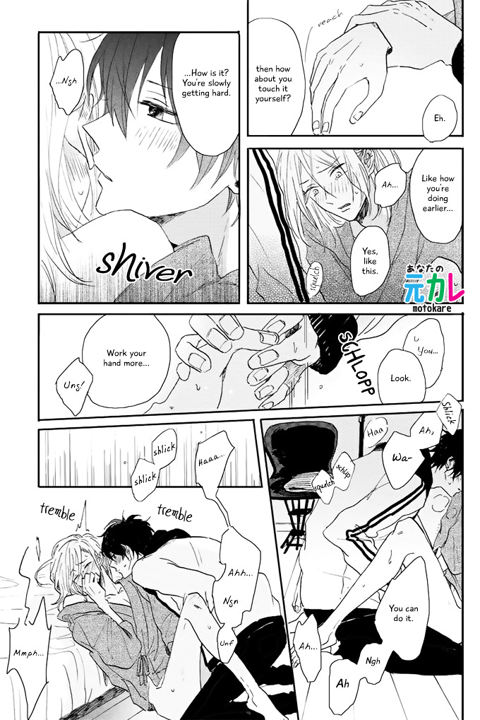 World's End no Niwa Vol. 1 Ch. 5 第15页
