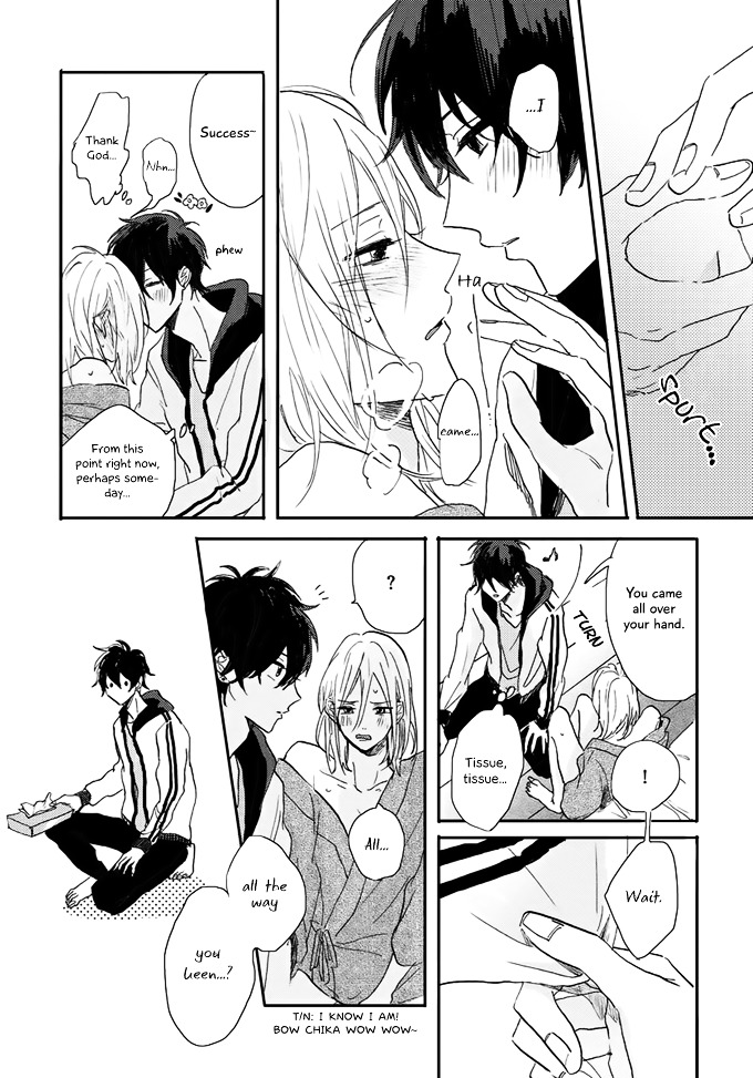 World's End no Niwa Vol. 1 Ch. 5 第16页