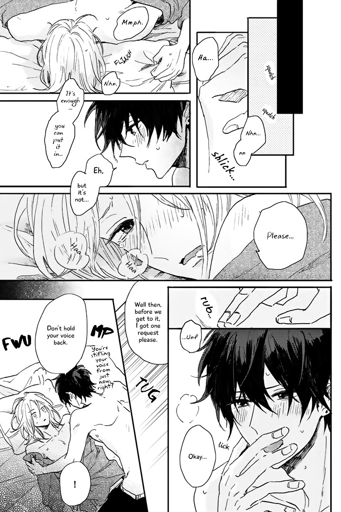 World's End no Niwa Vol. 1 Ch. 5 第17页