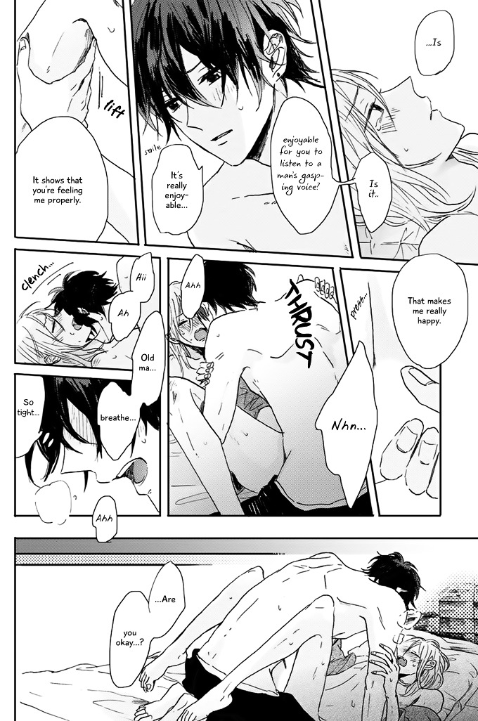 World's End no Niwa Vol. 1 Ch. 5 第18页