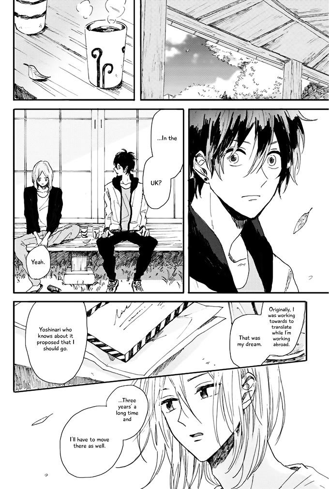World's End no Niwa Vol. 1 Ch. 5 第24页