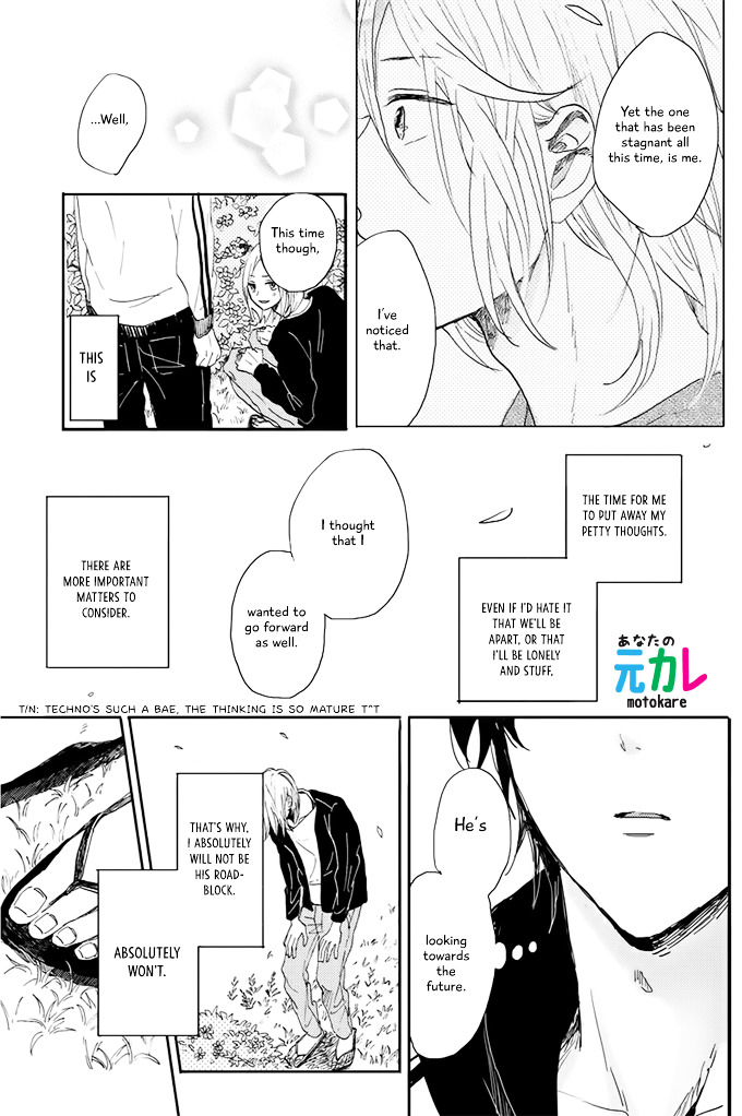 World's End no Niwa Vol. 1 Ch. 5 第27页