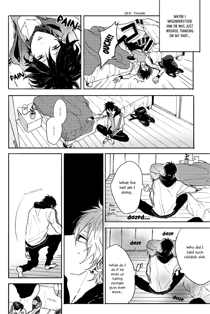 World's End no Niwa Vol. 1 Ch. 5 第4页