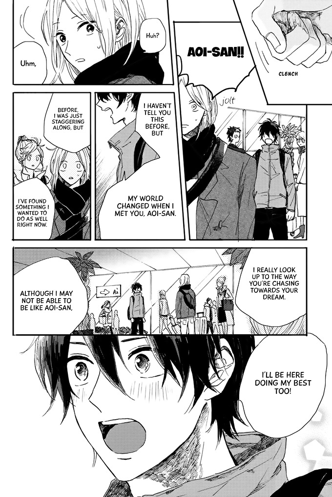 World's End no Niwa Vol. 1 Ch. 5 第32页