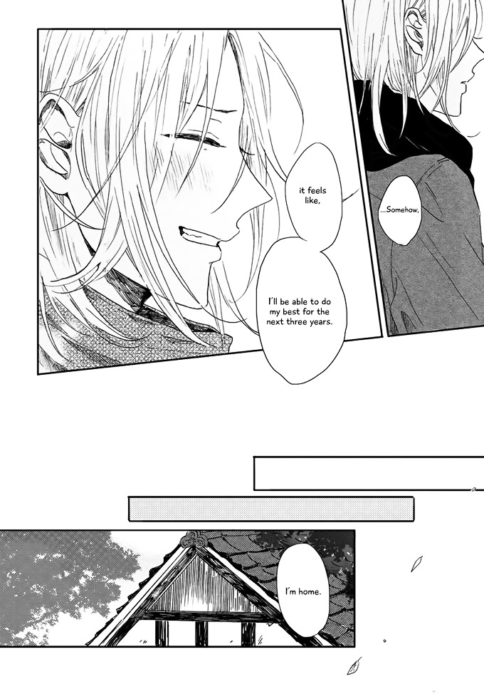 World's End no Niwa Vol. 1 Ch. 5 第34页