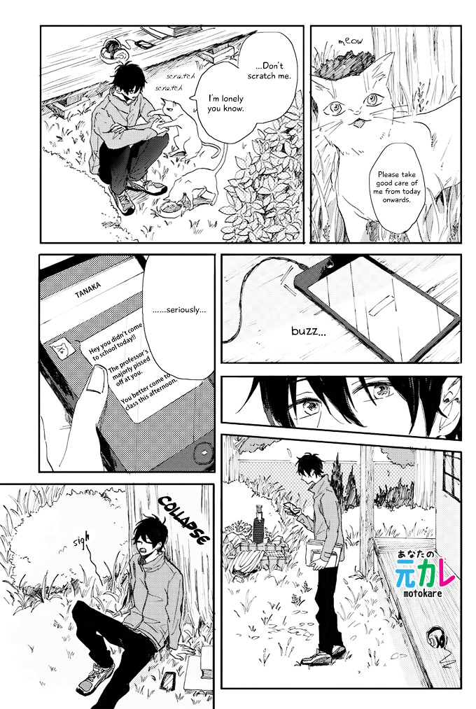World's End no Niwa Vol. 1 Ch. 5 第35页