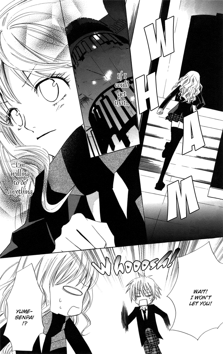Kusuriyubi Hime Vol. 1 Ch. 2 第22页