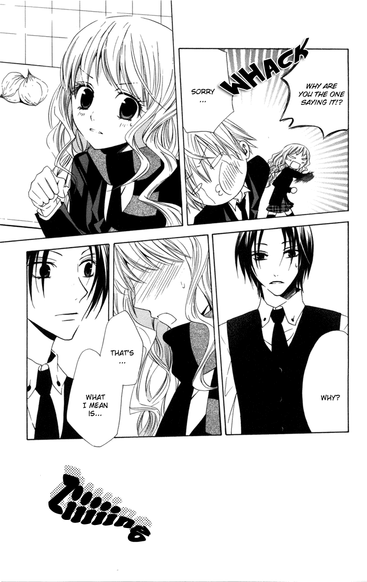 Kusuriyubi Hime Vol. 1 Ch. 2 第25页