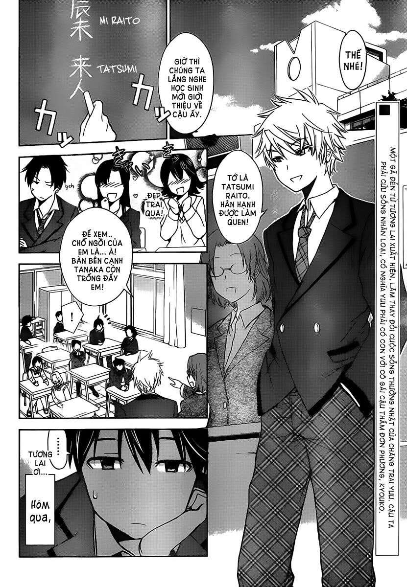 Tadashii Kodomo no Tsukurikata! Vol. 1 Ch. 2 第4页