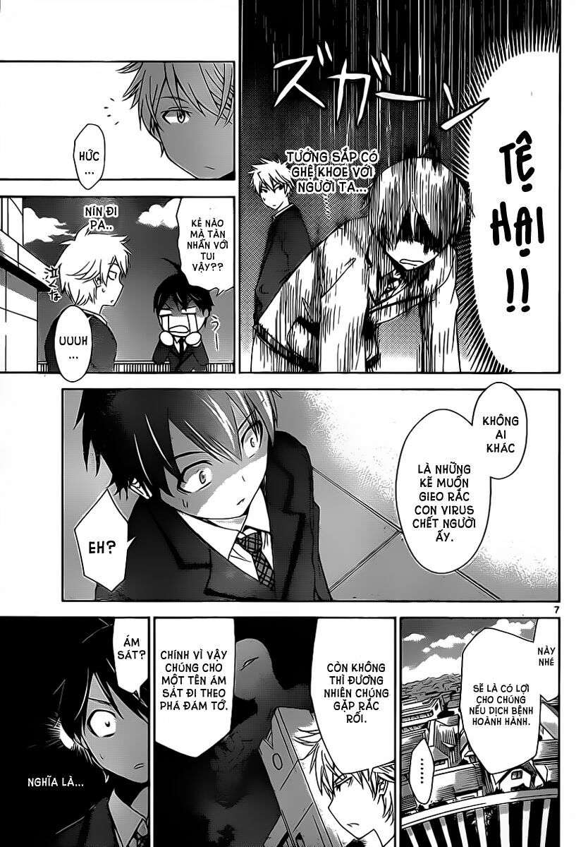 Tadashii Kodomo no Tsukurikata! Vol. 1 Ch. 2 第9页