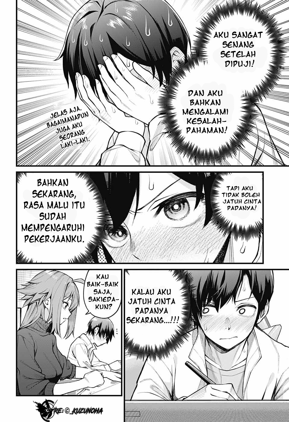 Akanabe-sensei wa Tereshirazu Vol. 1 Ch. 1 第11页