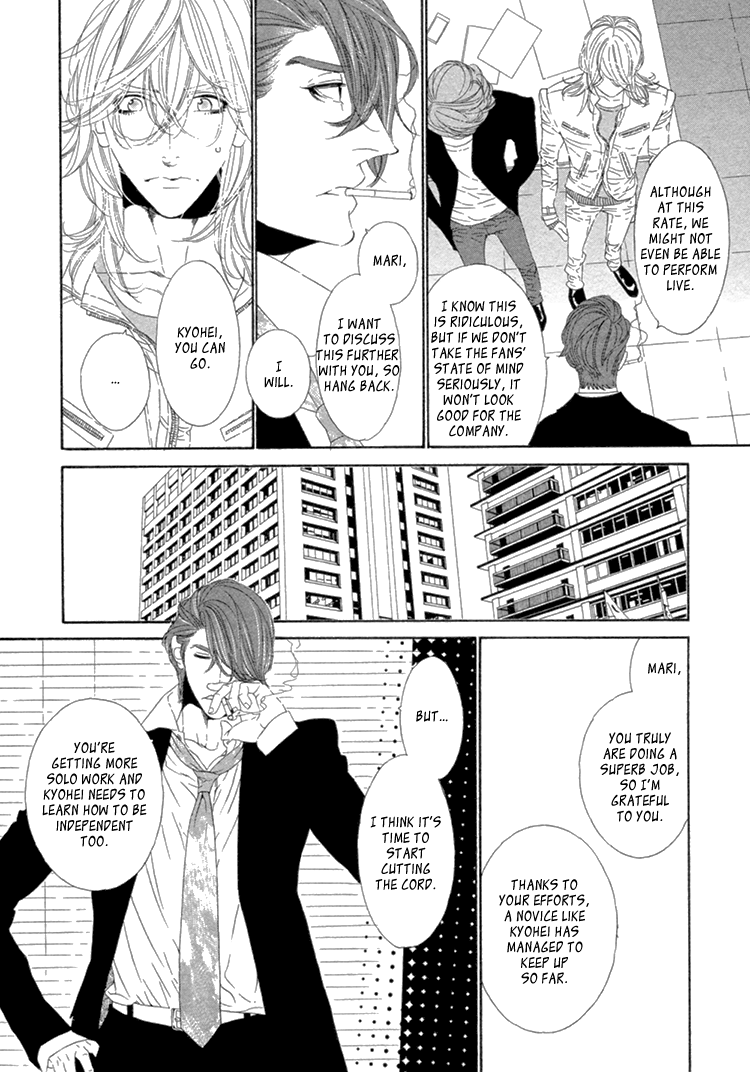 Star Right Vol. 1 Ch. 5 第11页