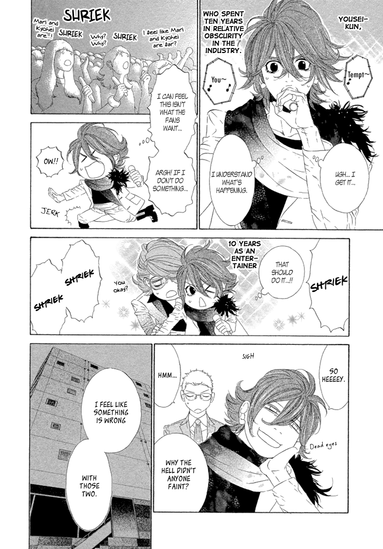 Star Right Vol. 1 Ch. 5 第15页