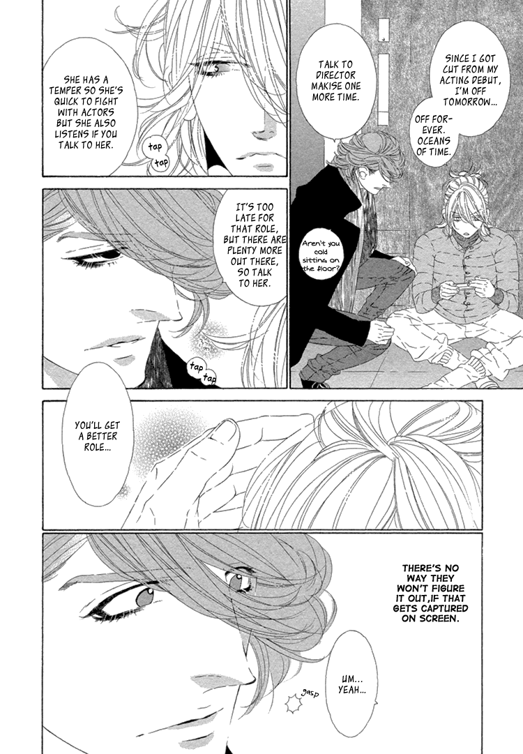 Star Right Vol. 1 Ch. 5 第17页