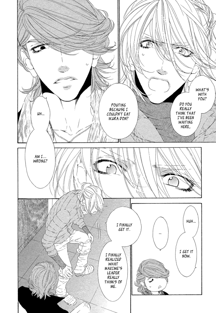 Star Right Vol. 1 Ch. 5 第19页