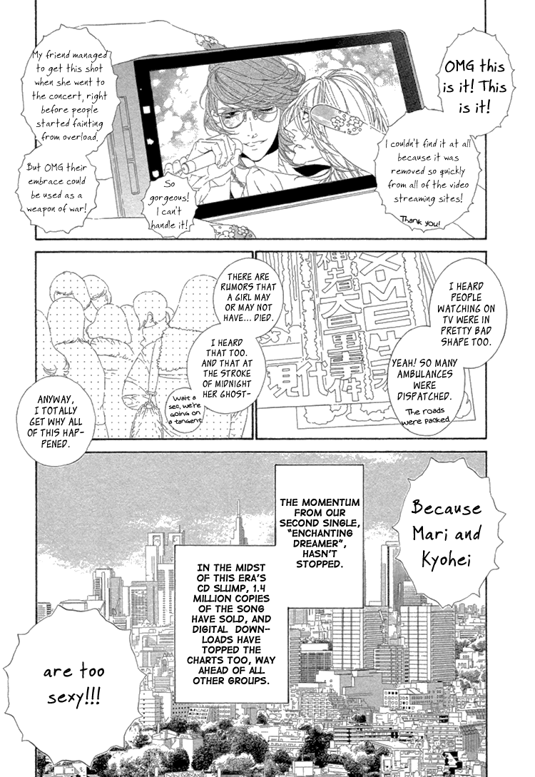 Star Right Vol. 1 Ch. 5 第3页