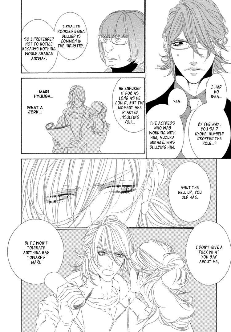 Star Right Vol. 1 Ch. 5 第23页