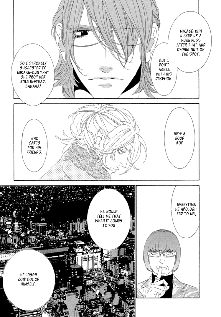 Star Right Vol. 1 Ch. 5 第24页
