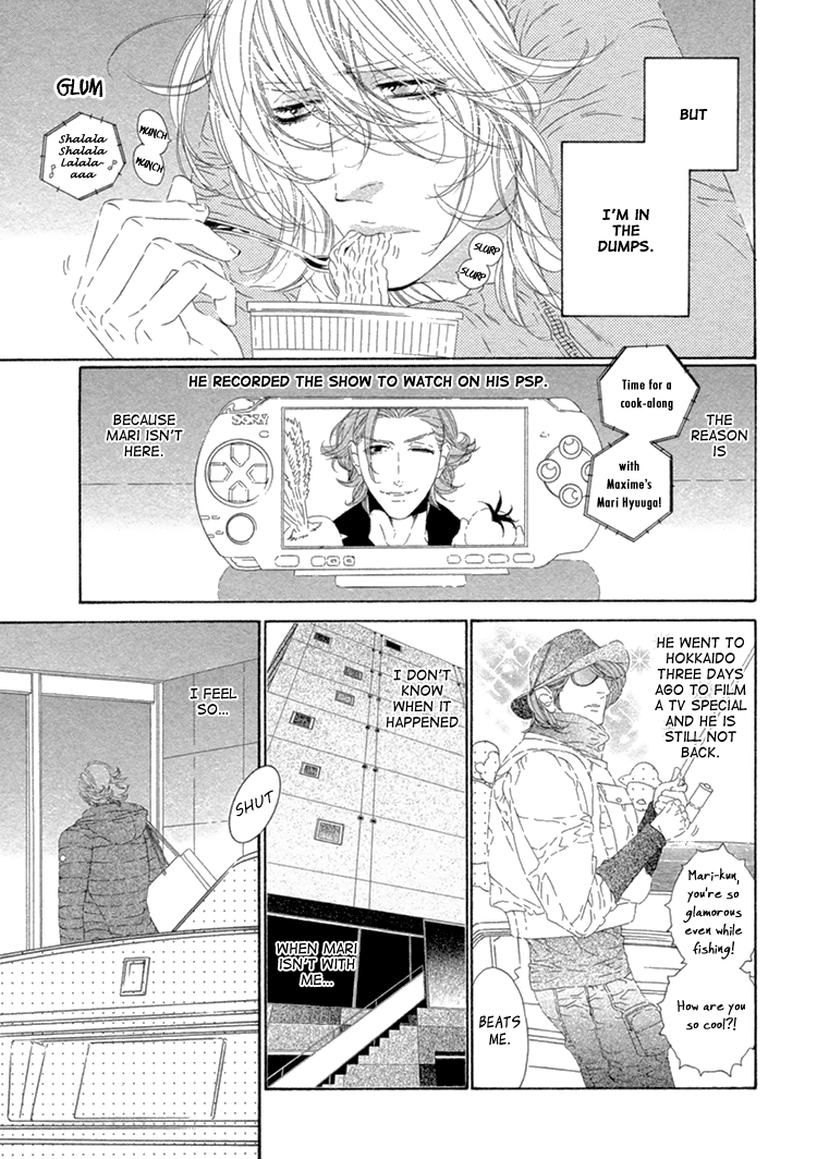Star Right Vol. 1 Ch. 5 第4页