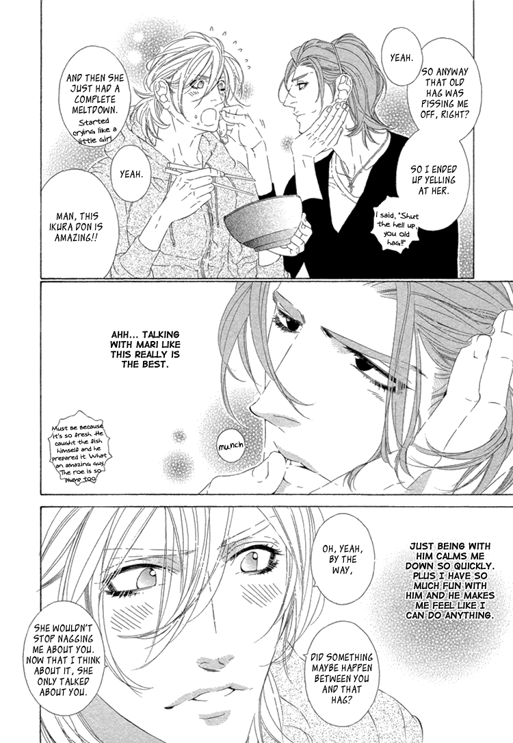 Star Right Vol. 1 Ch. 5 第33页