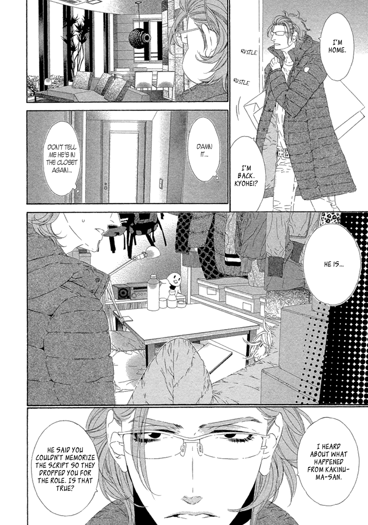 Star Right Vol. 1 Ch. 5 第5页