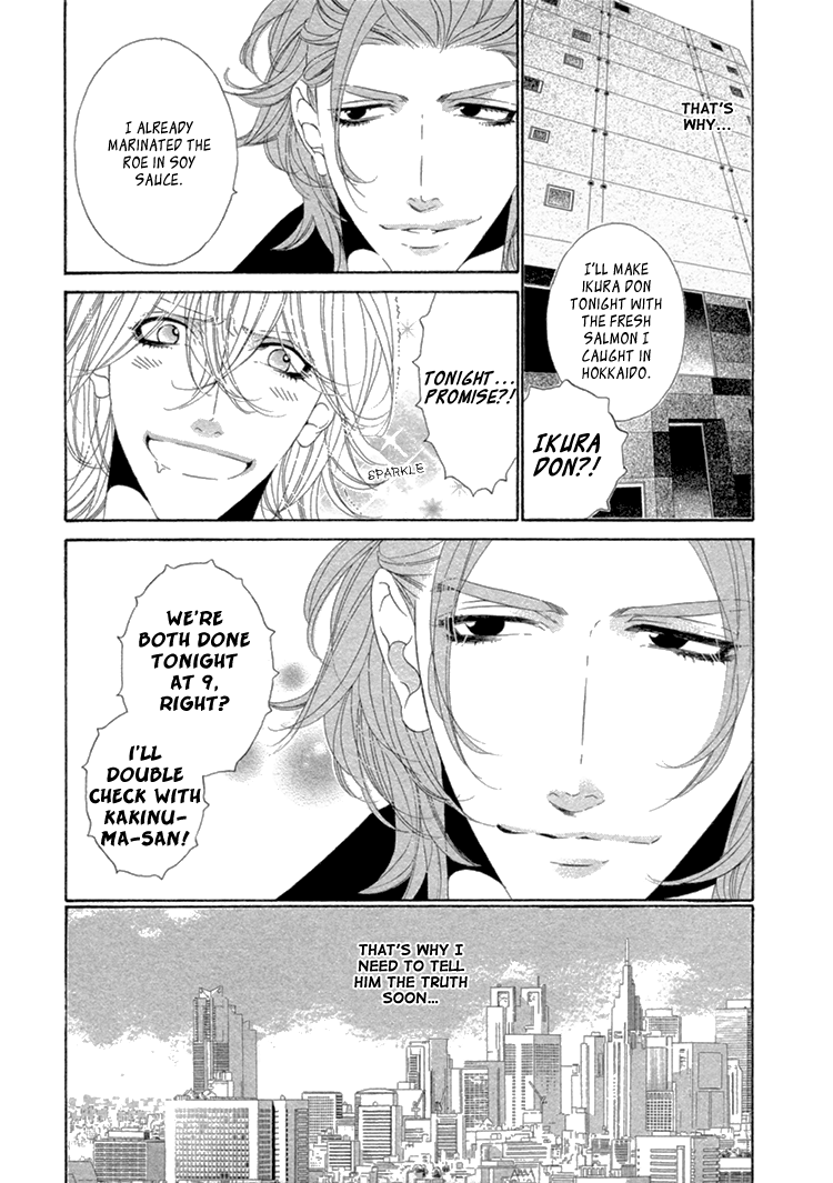 Star Right Vol. 1 Ch. 5 第9页