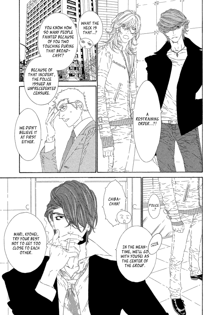 Star Right Vol. 1 Ch. 5 第10页