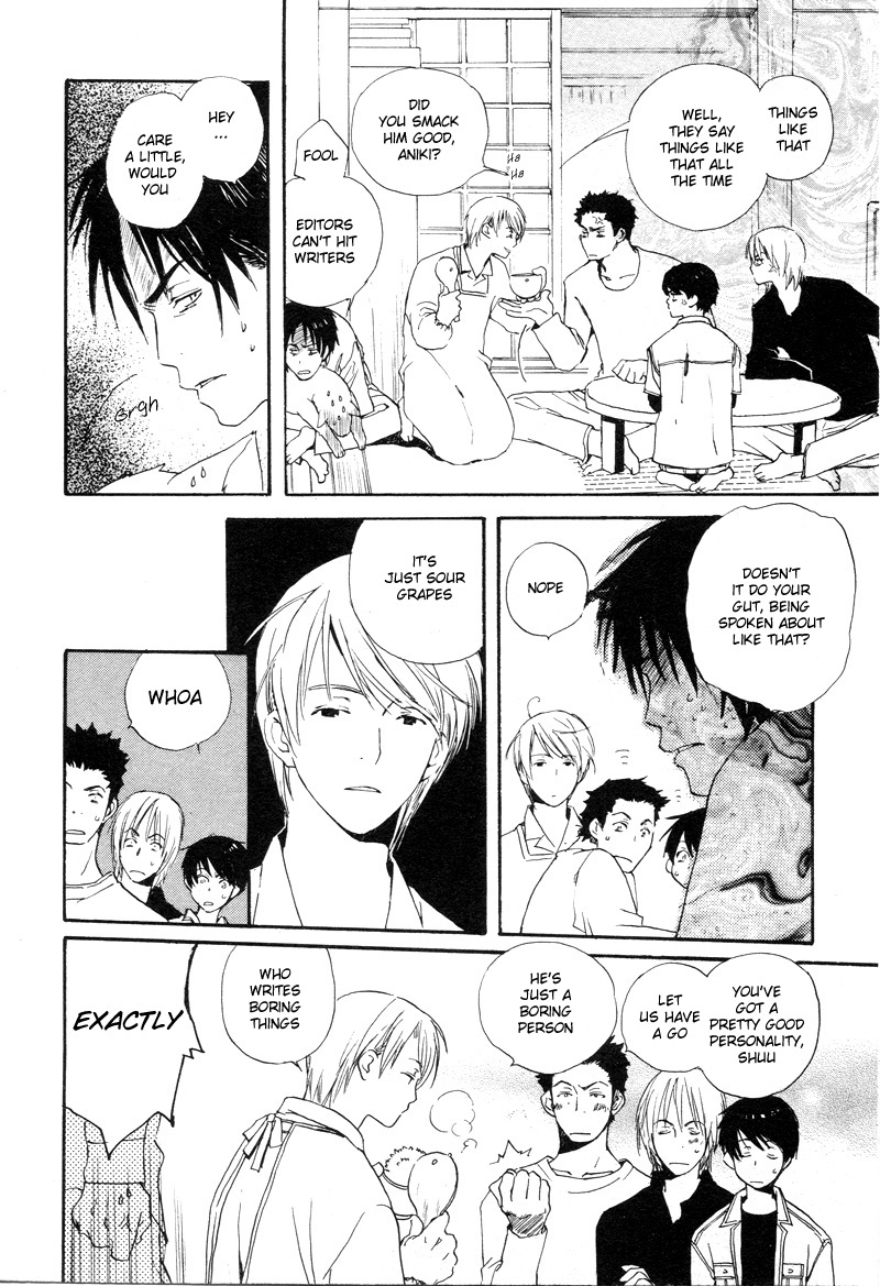 Isoganaide Vol. 1 Ch. 1 第10页