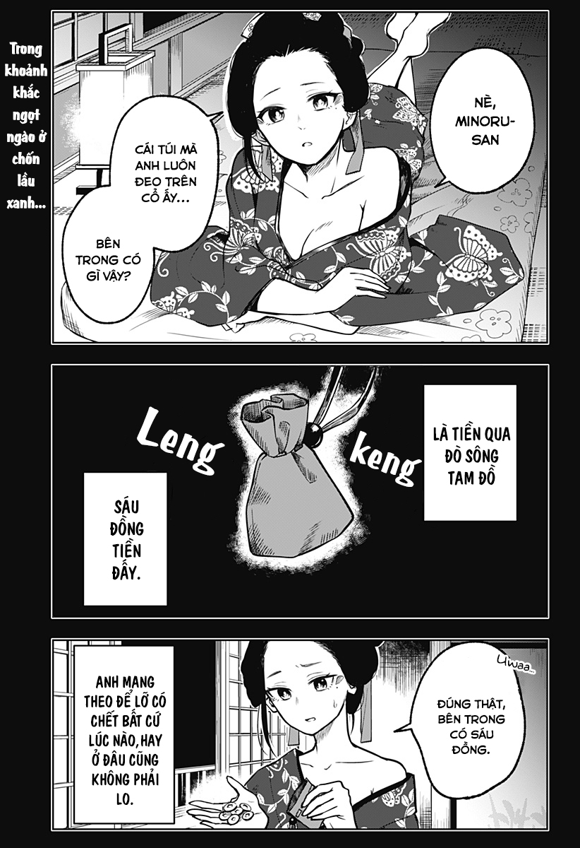 Okuri Ame 第1页