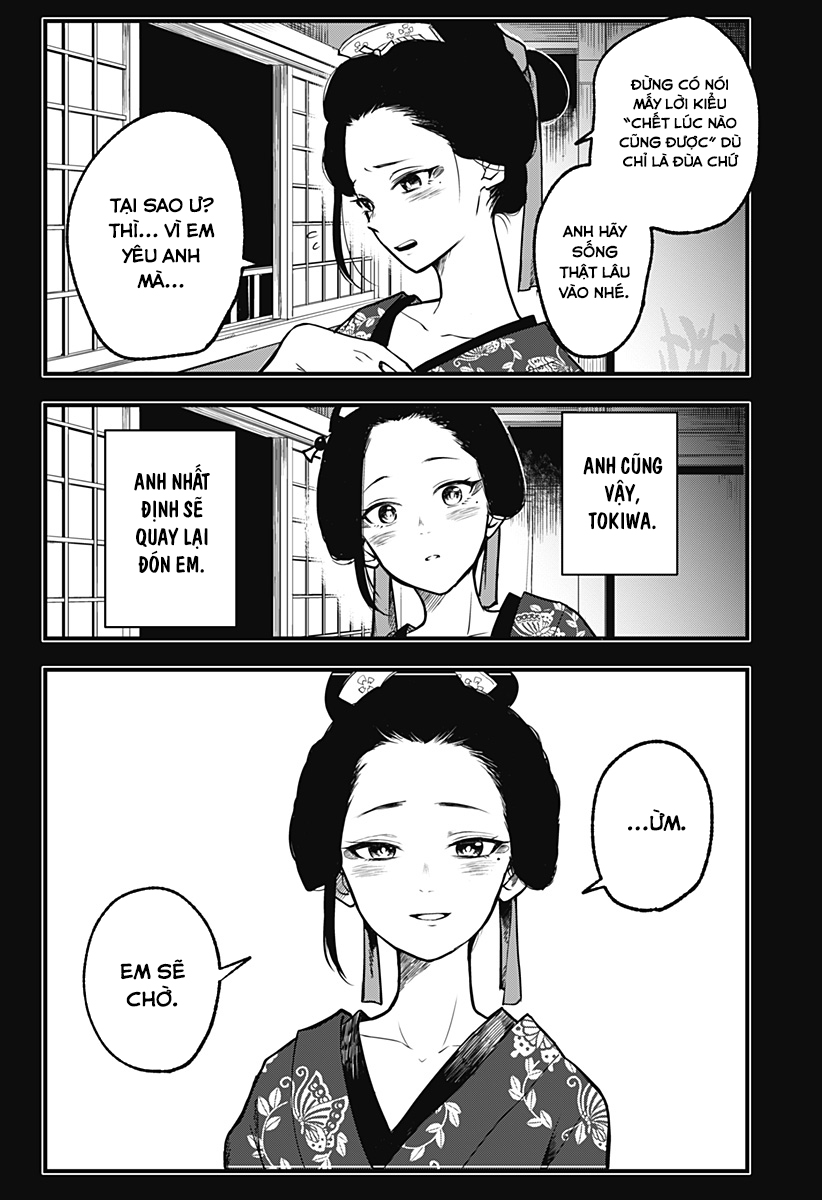 Okuri Ame 第2页