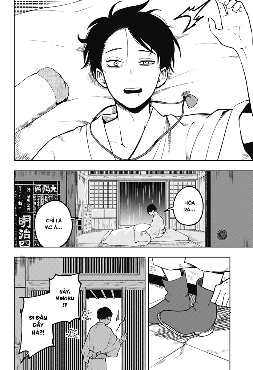 Okuri Ame 第4页