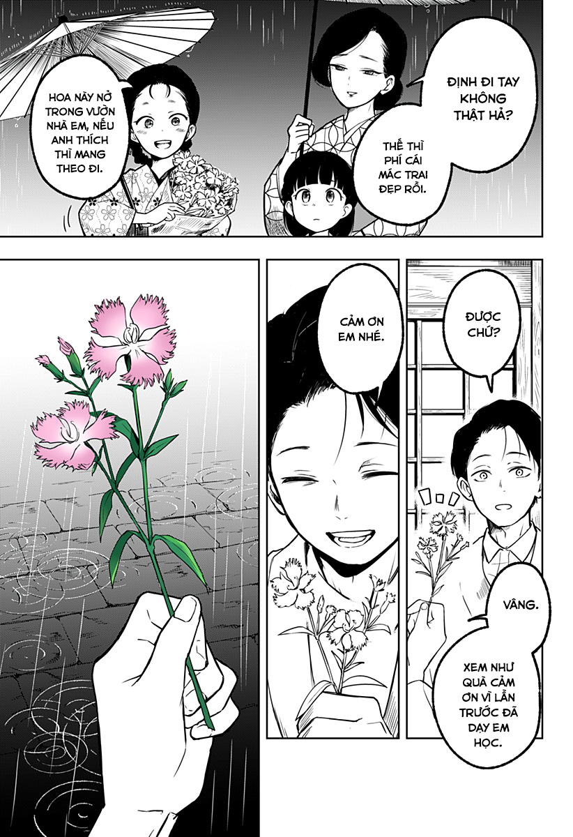 Okuri Ame 第7页