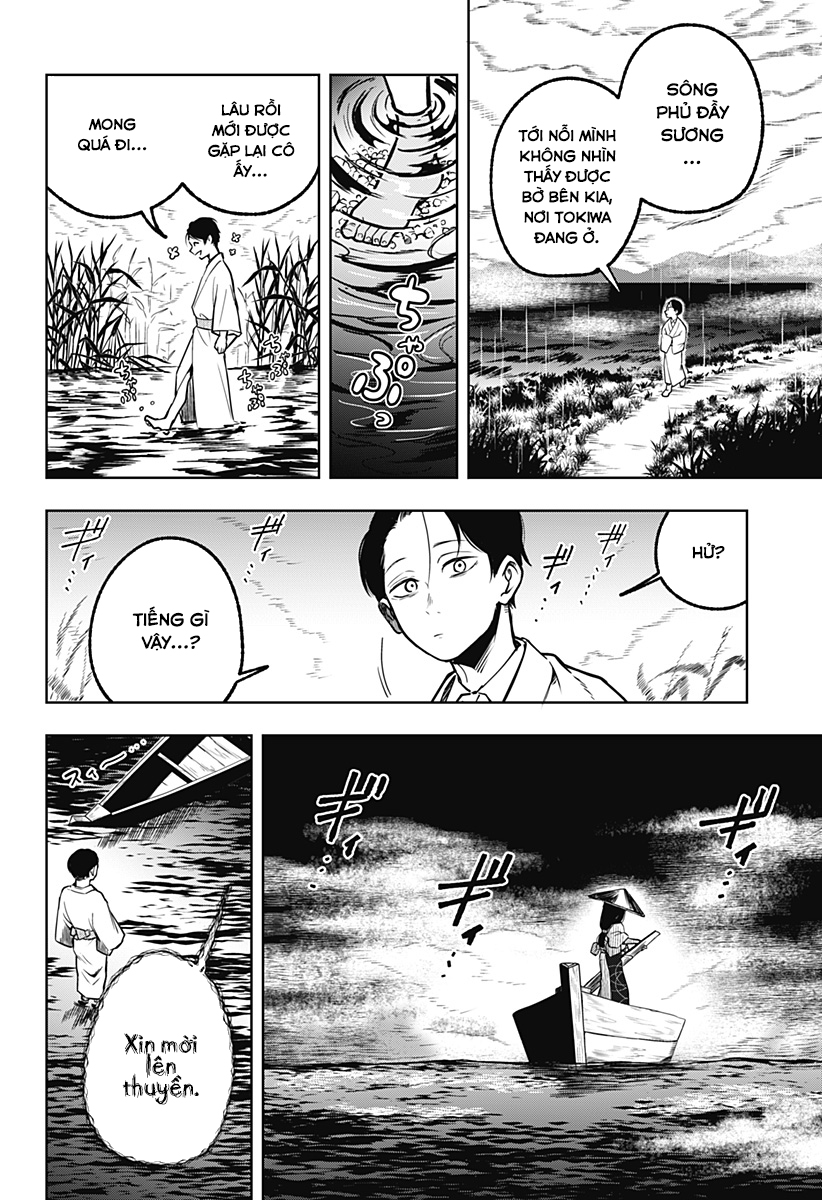 Okuri Ame 第8页