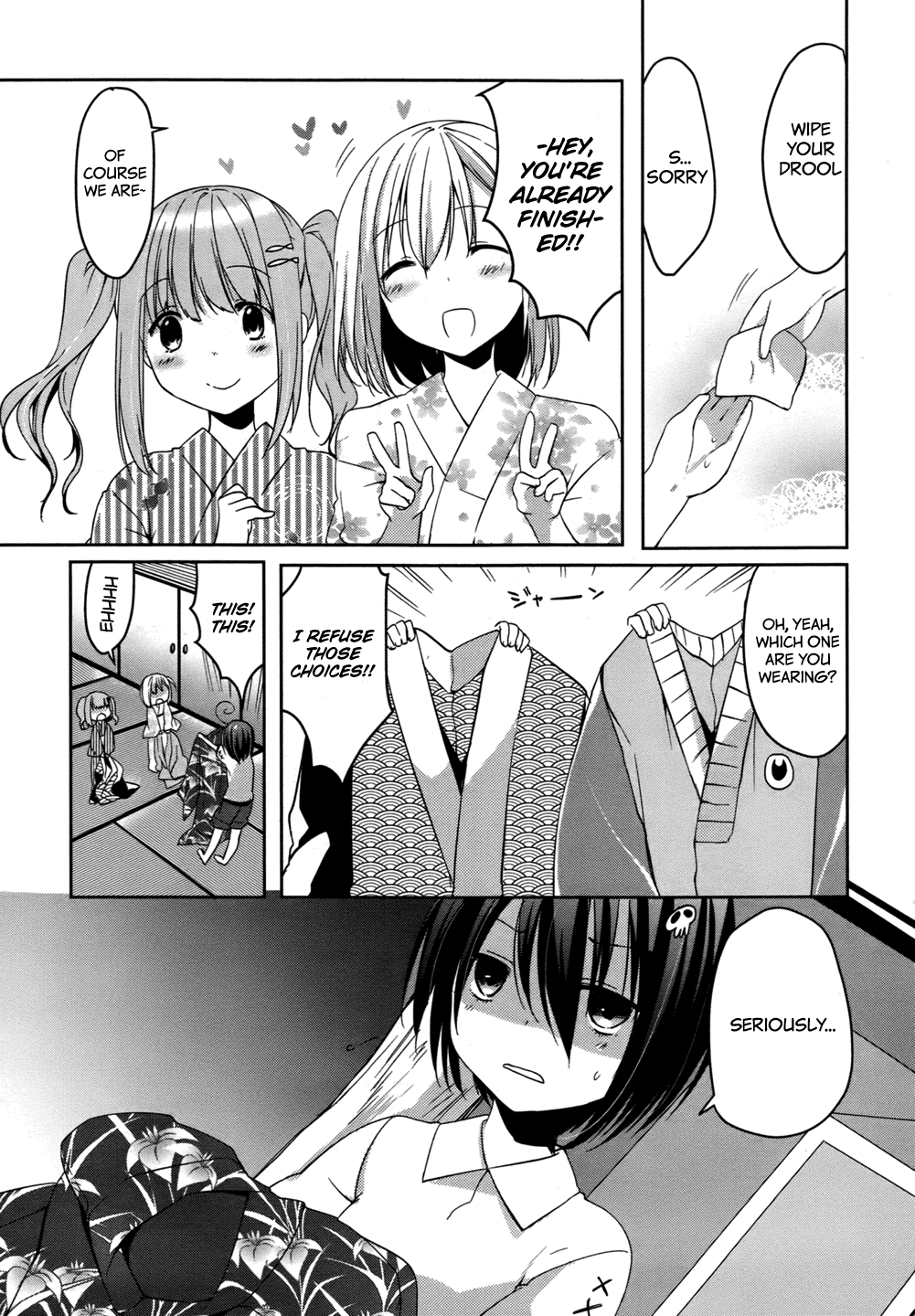 Tomodachi Login The Flowers Fluttering at the End 第13页