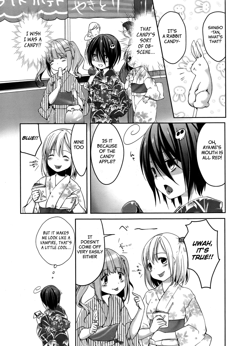 Tomodachi Login The Flowers Fluttering at the End 第17页