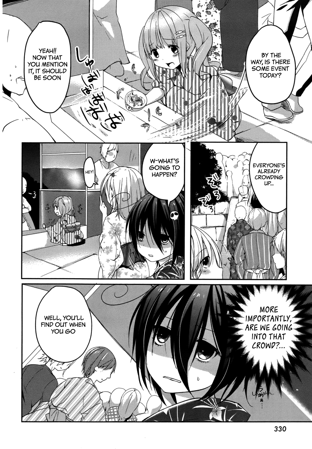 Tomodachi Login The Flowers Fluttering at the End 第18页